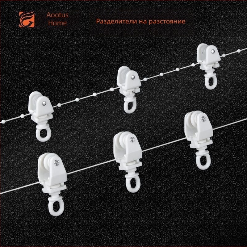 Електрическа релса за завеси със змиевидни носачи и ролки, вълнообразен дизайн и равномерно разстояние между носачите