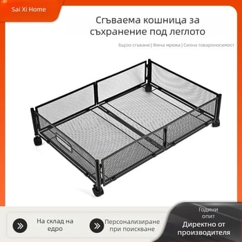 Мобилен шкаф под леглото с колела — сгъваем шкаф за спалнята и органайзер за дрехи