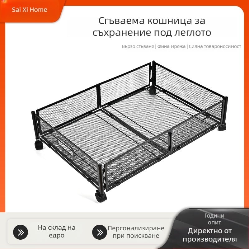 Мобилен шкаф под леглото с колела — сгъваем шкаф за спалнята и органайзер за дрехи