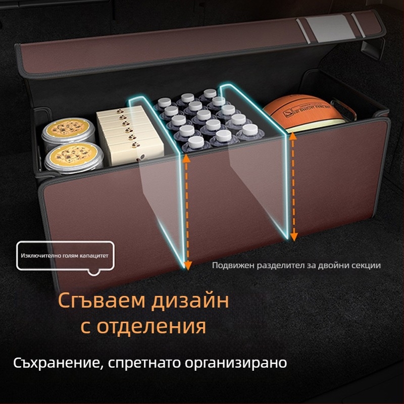 Кутия за багажник с диамантен модел, магнитен органайзер за багаж, голям капацитет за автомобилни вещи, сгъваема