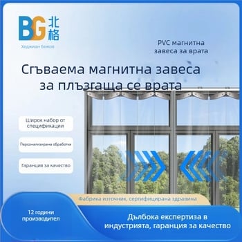Прозрачна сгъваема завеса за врати за склад, защита от прах и преграда за работилница, двойно отваряща се плъзгаща завеса, PVC