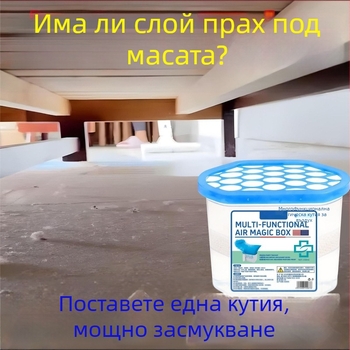 Lanx четка за премахване на прах - плоска глава, домашно почистване