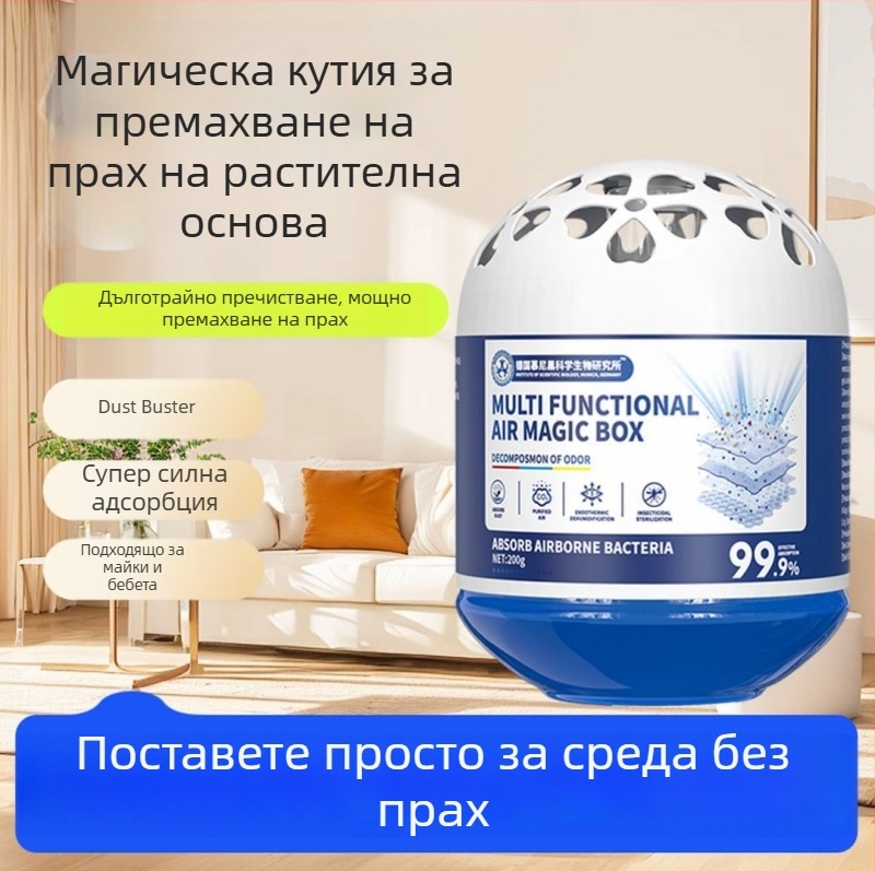Lanx четка за премахване на прах - плоска глава, домашно почистване