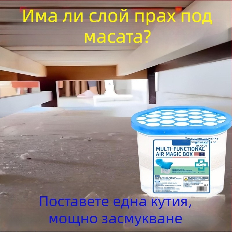 Lanx четка за премахване на прах - плоска глава, домашно почистване