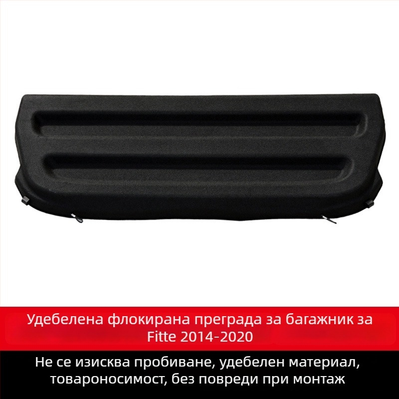 Honda Fit 2014–2020 органайзер за багажника с разделител и кутия за съхранение