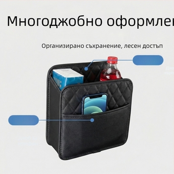 Кожена торба за багажник и органайзер за задната седалка, вътрешно кошче за отпадъци