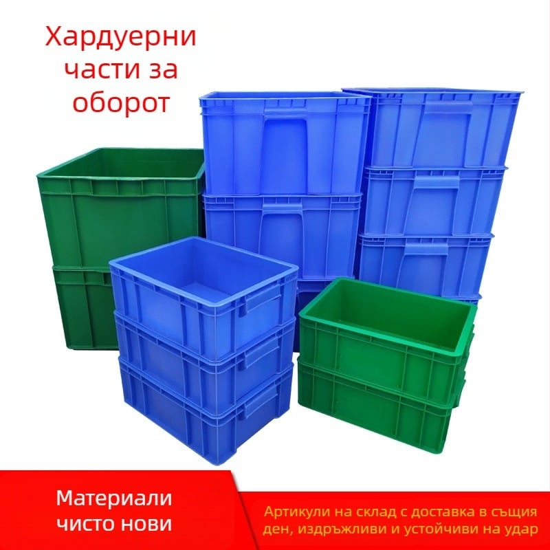 Пластмасови правоъгълни кутии за съхранение, многослойни и подредими