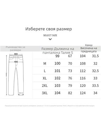 Мъжки дънки със свободни прави крачоли, 2025 нов модел за лято, ежедневен и градски стил