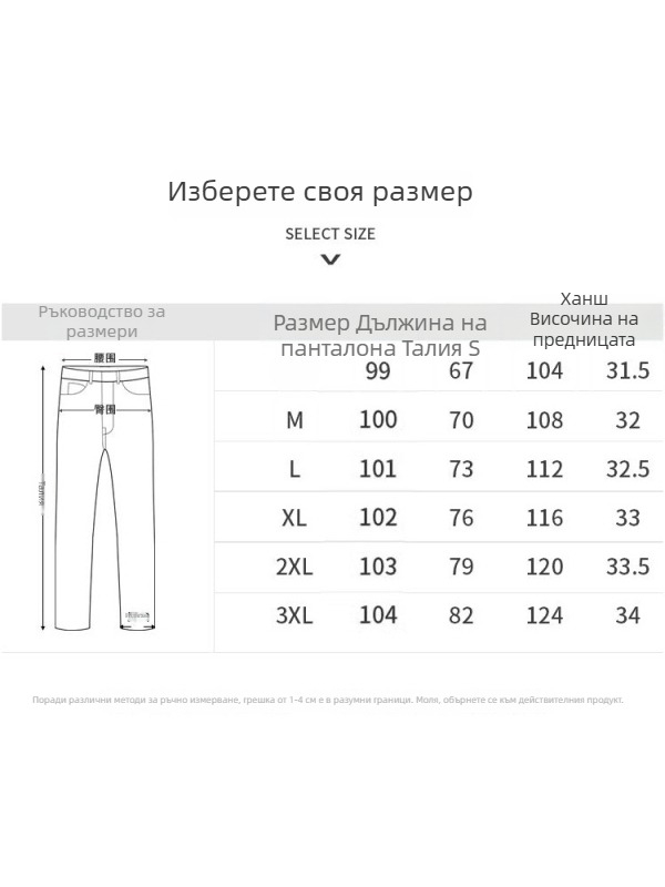 Мъжки дънки със свободни прави крачоли, 2025 нов модел за лято, ежедневен и градски стил