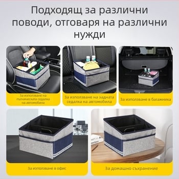 Сгъваема кутия за багажник на автомобил от оксфордова тъкан, голям капацитет – органайзер за багажника