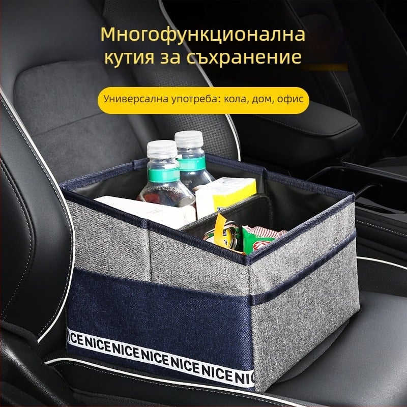 Сгъваема кутия за багажник на автомобил от оксфордова тъкан, голям капацитет – органайзер за багажника