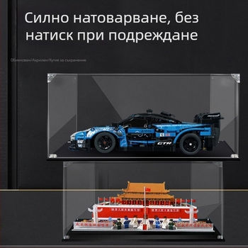 Акрилна кутия за дисплей и съхранение на модел спортен автомобил 42123 с прозрачен прахозащитен капак