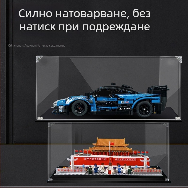Акрилна кутия за дисплей и съхранение на модел спортен автомобил 42123 с прозрачен прахозащитен капак