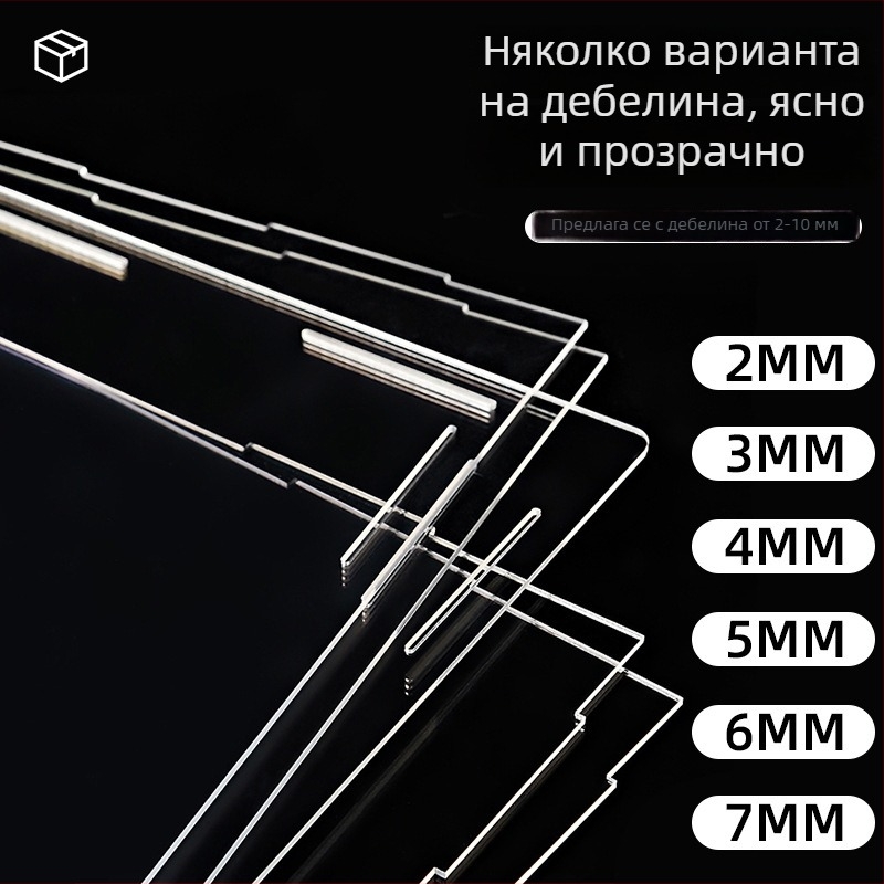 Акрилна кутия за дисплей и съхранение на модел спортен автомобил 42123 с прозрачен прахозащитен капак