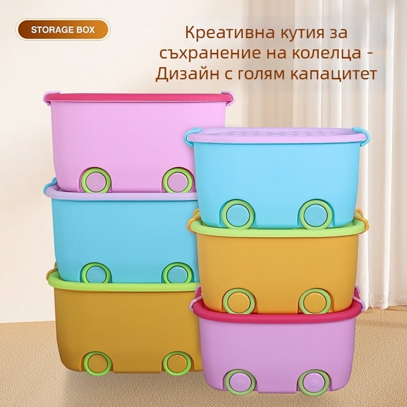 Пластмасова кутия за съхранение с капак и колелца, детска кутия за играчки за дневна, капацитет до 5 л