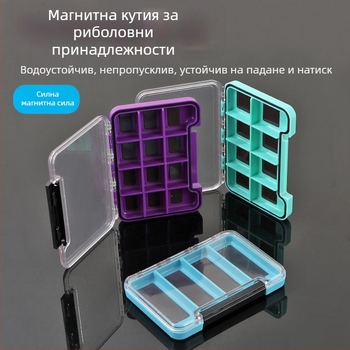 Кутия за риболовни аксесоари за открито — тънка, водоустойчива, с микромагнитна мултифункционална система за съхранение на примамки