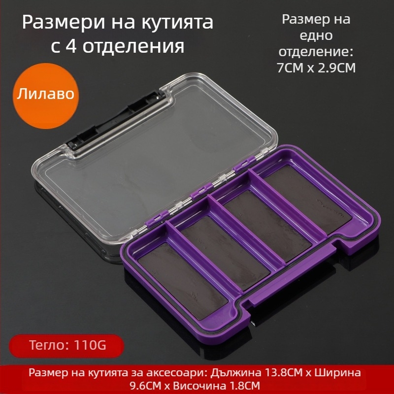 Кутия за риболовни аксесоари за открито — тънка, водоустойчива, с микромагнитна мултифункционална система за съхранение на примамки