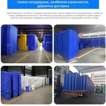 Правоъгълна пластмасова кутия за съхранение на храни и замразяване, със капак, усилена и издръжлива