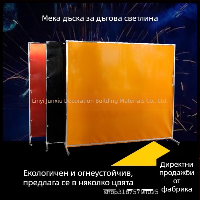 Заваръчна защитна преграда за врата на строителна площадка, PVC мека завеса, огнеустойчива, с рамка и ролки