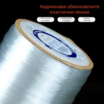 Прозрачен кристален еластичен конец, бял, ролка 1000 м, кръгло сечение, за нанизване на мъниста