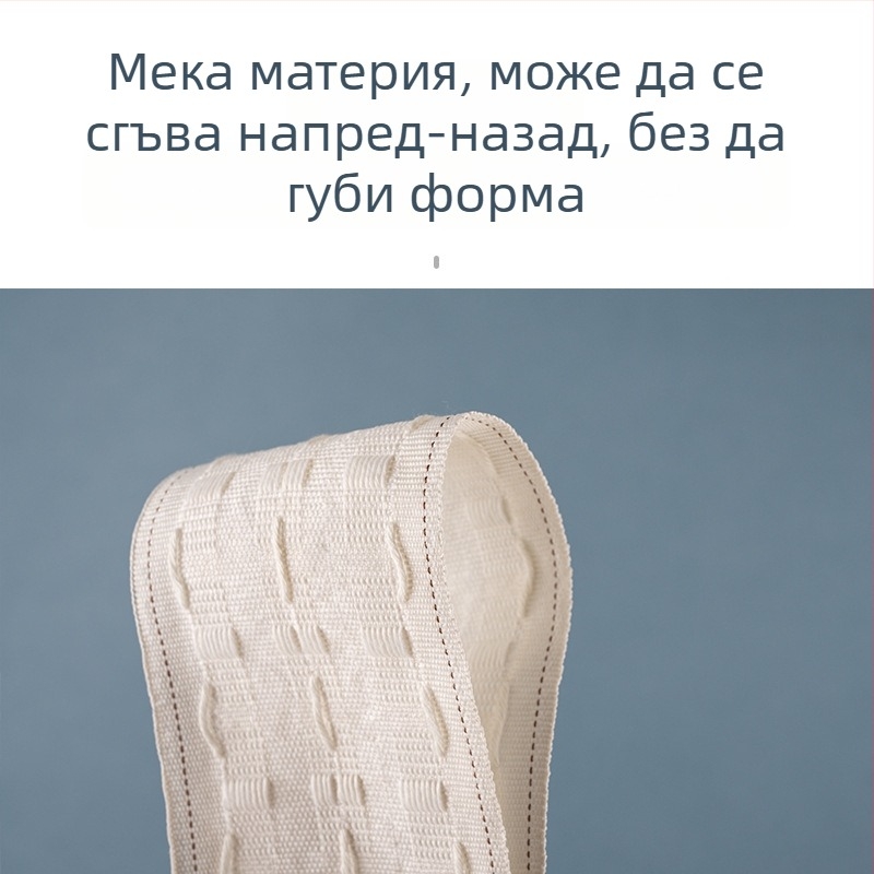 Перде с три реда връзване, аксесоари за домашни текстили, лента с куки, бяла лента за перде