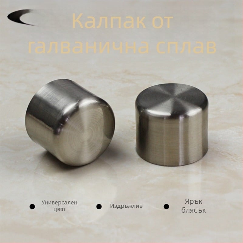 Крайна капачка за завесен прът от електроплакирана неръждаема стомана, декоративна глава от метална сплав, компактна