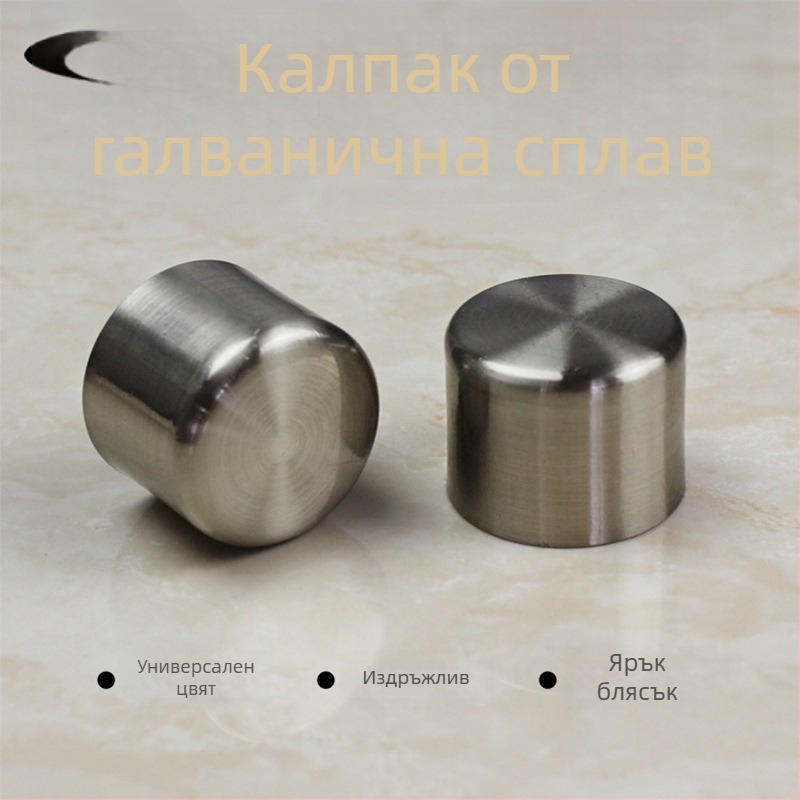 Крайна капачка за завесен прът от електроплакирана неръждаема стомана, декоративна глава от метална сплав, компактна