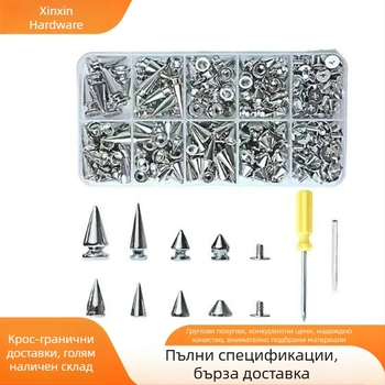 354 бр. декоративни studs и закопчалки от цинкова сплав с конусовидни глави за DIY аксесоари и украса на дрехи (палта, обувки, шапки, качулки, кожени якета, раници, колани)