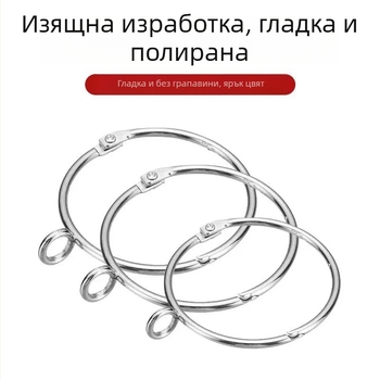 Завесен пръстен за отваряне с регулирана метална кука за римска пръчка – кръгъл обков за завеси и окачващ пръстен