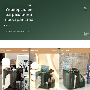 Кутия за носни кърпички с прозрачен корпус, без пробиване, елегантен луксозен дизайн за хол и баня