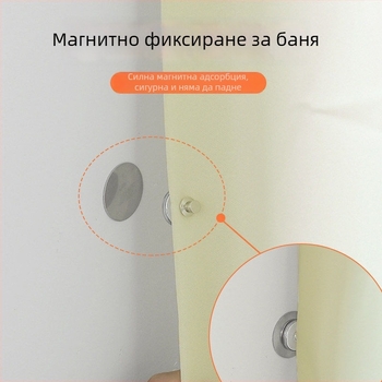 Магнитно затваряне за завеси, без пирони; завеси за врата и спалня с пълно затъмнение; клипсове за пръстени; магнитни крепежни елементи