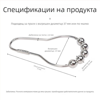 Фабрично персонализирани закачалки за душ от неръждаема стомана, черна версия с пет топчета, комплект 12 броя