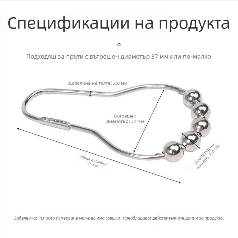 Фабрично персонализирани закачалки за душ от неръждаема стомана, черна версия с пет топчета, комплект 12 броя