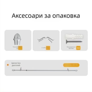 Сребърен модерен минималистичен карниз за завеси, кафяв нюанс, издръжлив метал, водоустойчив и ръждоустойчив, монтаж с пробиване