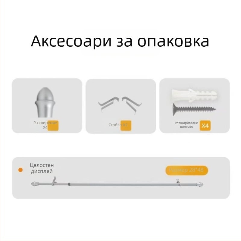 Сребърен модерен минималистичен карниз за завеси, кафяв нюанс, издръжлив метал, водоустойчив и ръждоустойчив, монтаж с пробиване