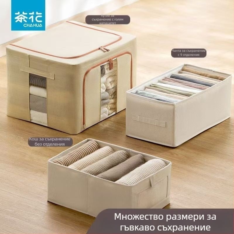 Камелия кутия за съхранение на дрехи, текстилна кошница за дома с метална рамка, удебелен капак, видима преграда, сгъваема