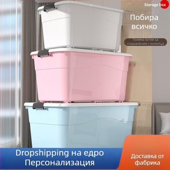 Голям пластмасов кутия за съхранение с капак и колелца, защита от прах, за дрехи, закуски и други вещи