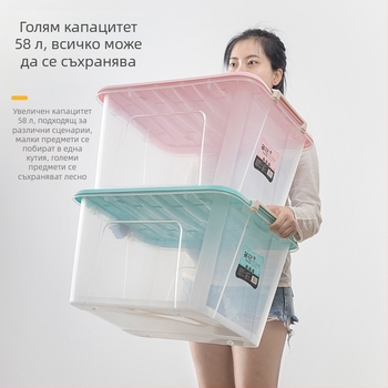 Голяма прозрачна пластмасова кутия за съхранение с капак, без колела, за дрехи, 50–60 л