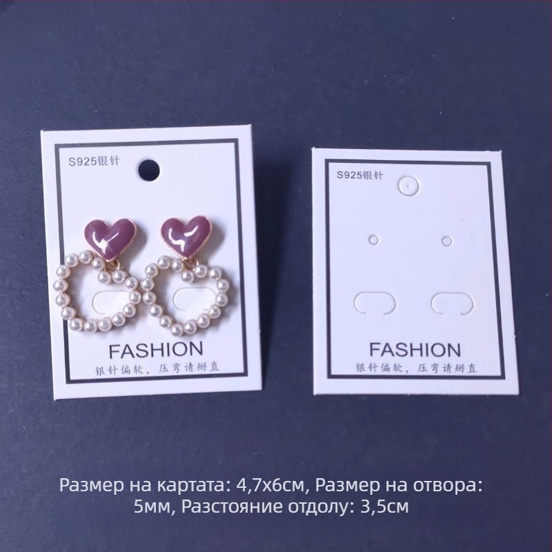 Опаковъчни карти за обици в корейски стил, 925 сребърна игла, за DIY три чифта обици (100 броя)