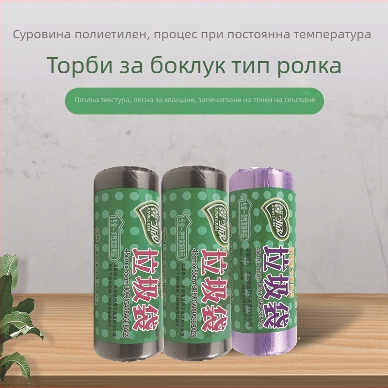Еднократни полиетиленови торбички за отпадъци с плосък отвор, черни, удебелени, среден и голям размер, за домашно ползване (баня и кухня)