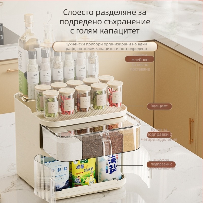 Интегрирана кутия за подправки с множество отделения за сол и мононатриев глутамат – кухненски организатор за съхранение