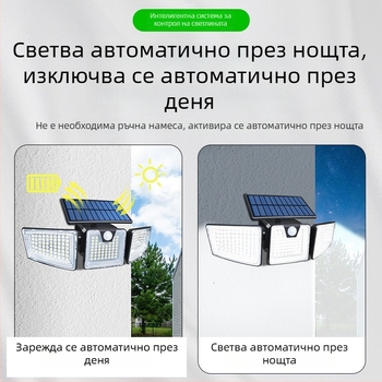 Соларна LED стенна лампа с три глави и сензор за движение за външен двор, IP65, 5.5W