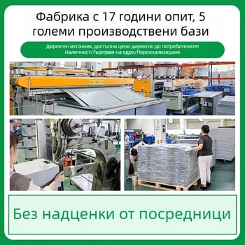 PP кухи панелни кутии за съхранение, индустриални кутии за складиране, здрави с дебели стени, размери по поръчка и възможност за печат