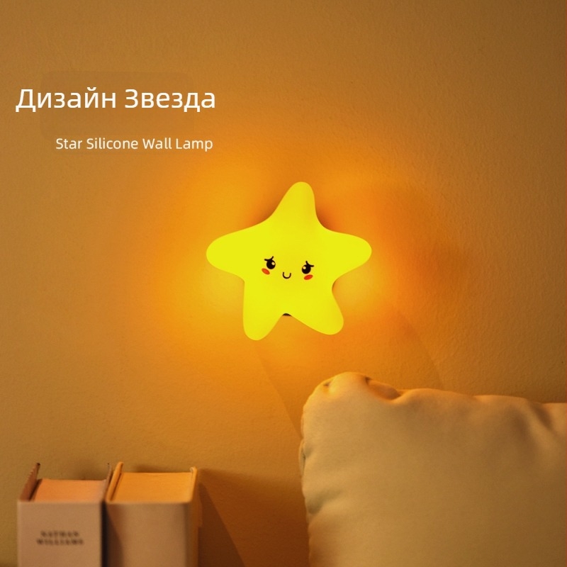 Мини магнитна нощна лампа с дизайн на луна, звезда и облак – USB силиконова стенна лампа за общежитие, персонализирана
