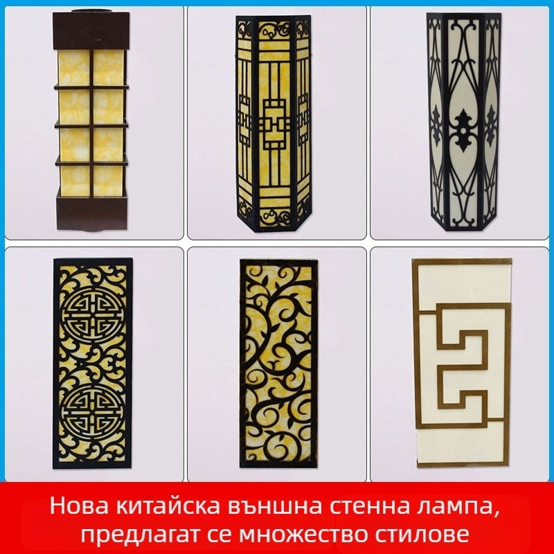 Външна стенна лампа с имитация на мрамор, водоустойчива, осветление за фасада и дворен пейзаж