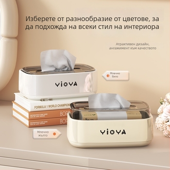 Кутия за салфетки за дневната с отделение за дистанционно и настолен органайзер, модерен дизайн