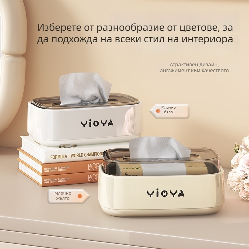 Кутия за салфетки за дневната с отделение за дистанционно и настолен органайзер, модерен дизайн