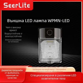 ETL-сертифициран външен LED стенен светилник, 25W, светлосензорен, миниатюрен американски стил за входна врата