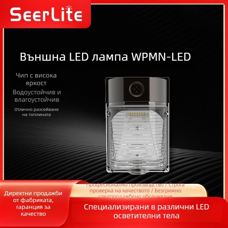 ETL-сертифициран външен LED стенен светилник, 25W, светлосензорен, миниатюрен американски стил за входна врата