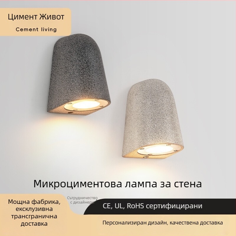 Външна стенна лампа от микроцимент, водоустойчива, във форма на подкова, за фасади на вили и хотели, декоративно ландшафтно осветление и знаци